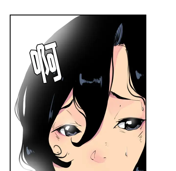 欲望人妻第11话