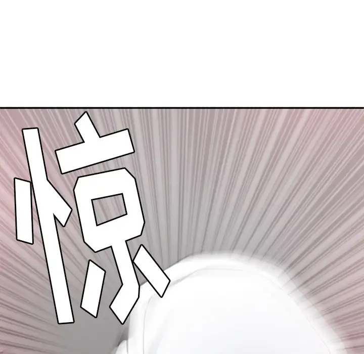 欲望人妻第11话