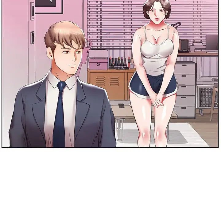 假戏真做第40话