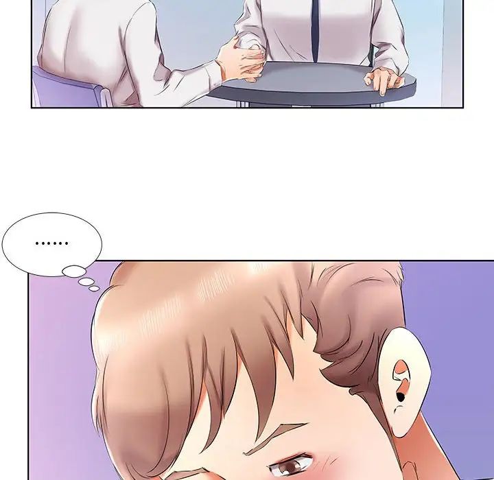 假戏真做第40话