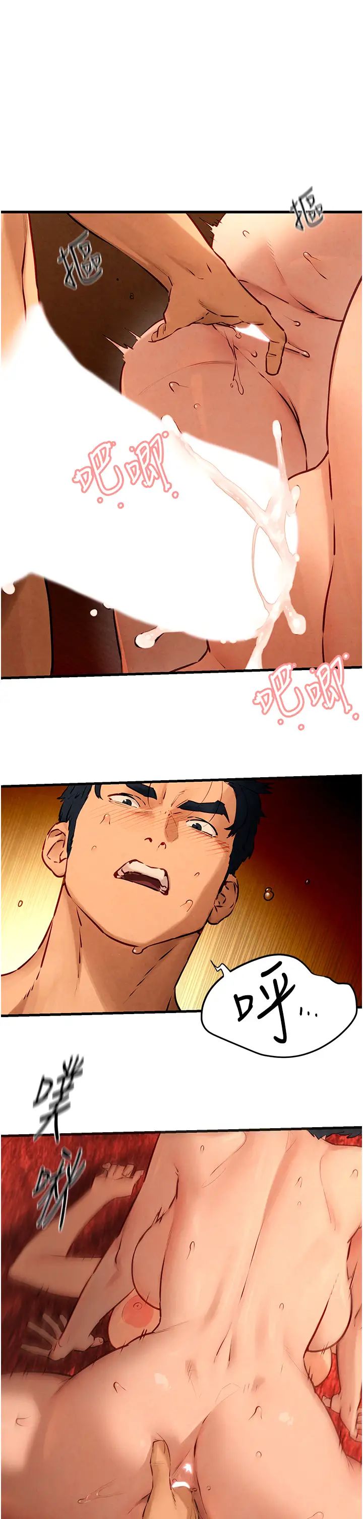 慾海交锋第20话-原来妳的后庭这么不堪一击