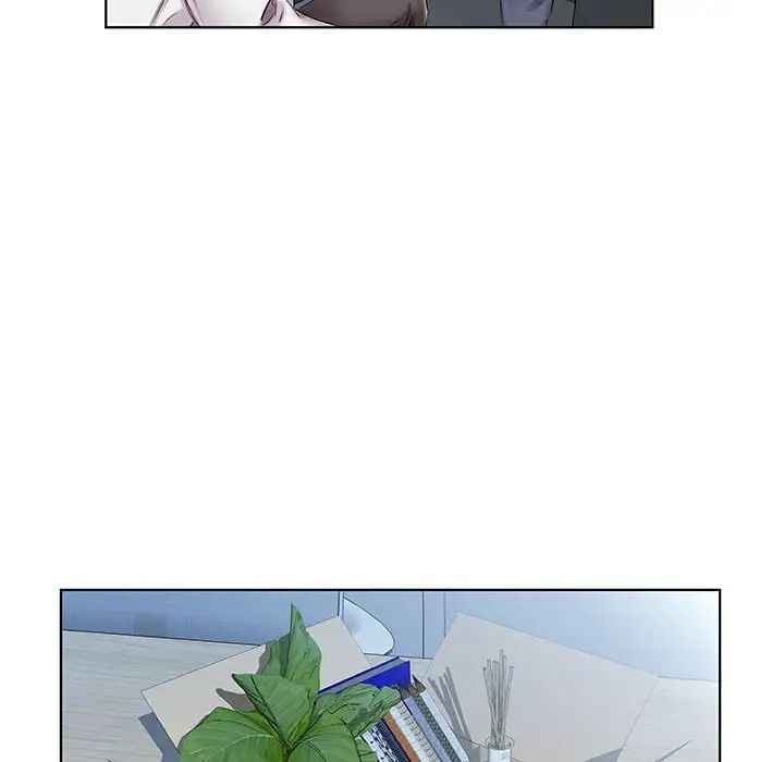 假戏真做第41话