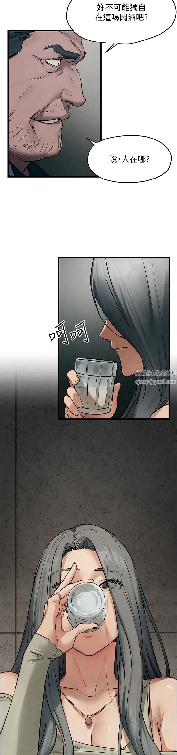 慾海交鋒第20話-原來妳的後庭這麼不堪一擊