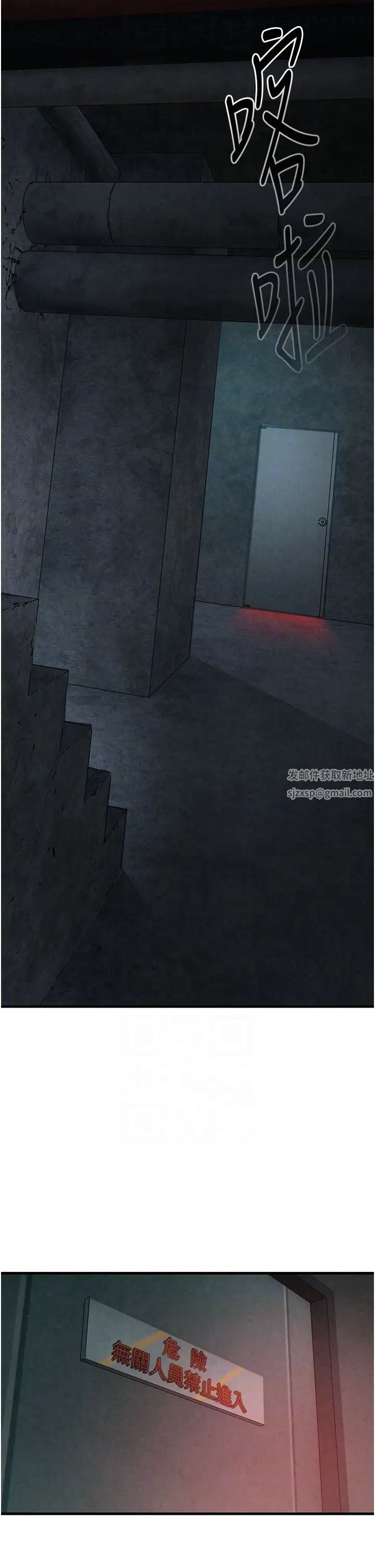 慾海交锋第20话-原来妳的后庭这么不堪一击