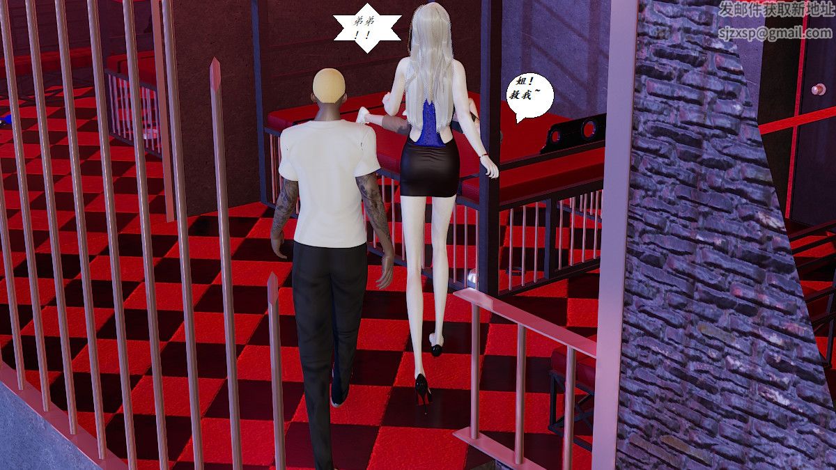 [3D]黑帮小头目朴实无华的日常第03话