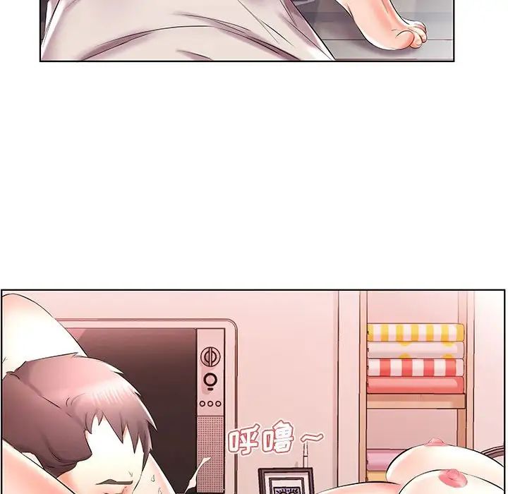 假戏真做第41话