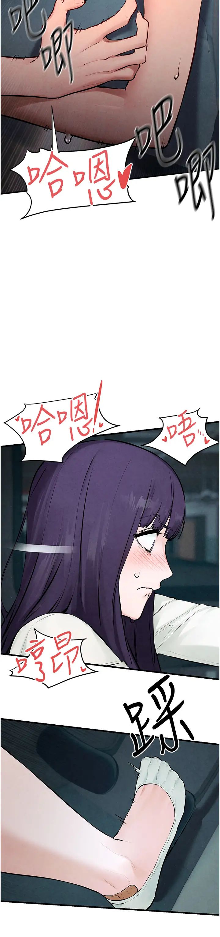 慾海交锋第21话-坐摇滚区观赏野兽交配