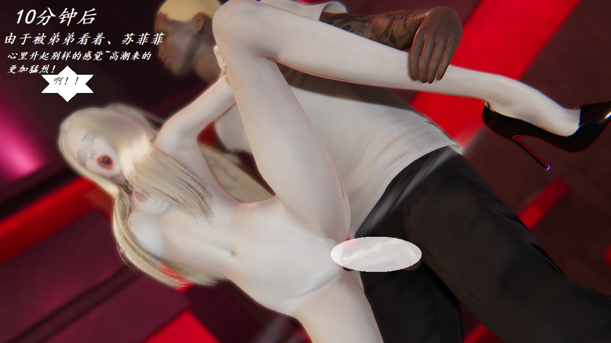 [3D]黑帮小头目朴实无华的日常第04话