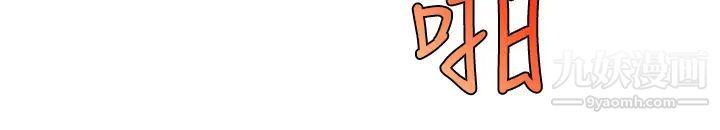 爸爸,请进!第36话-爸这么疼爱我,好性福!