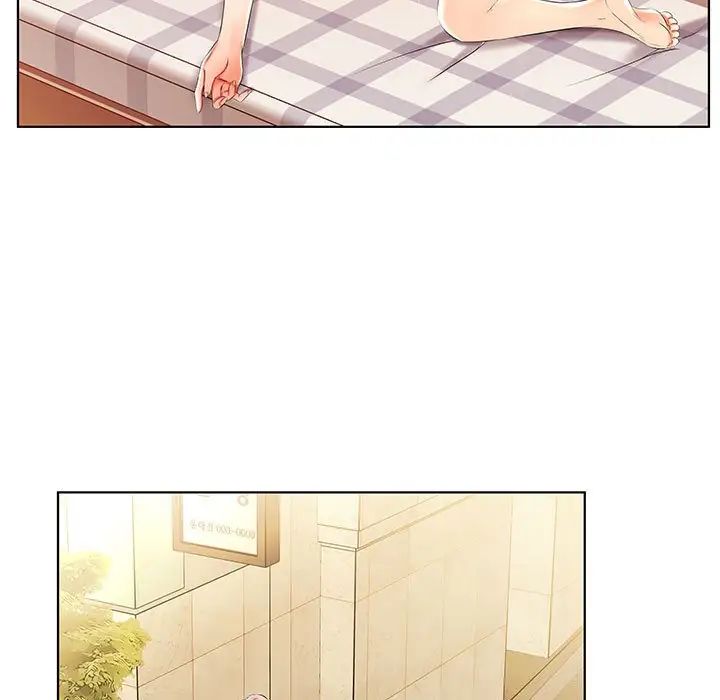 假戏真做第41话