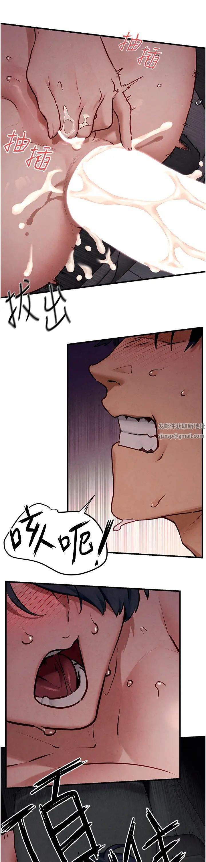 慾海交锋第21话-坐摇滚区观赏野兽交配