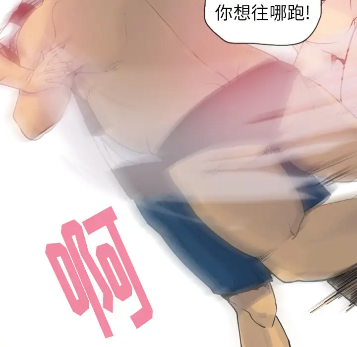 欲望人妻第11话