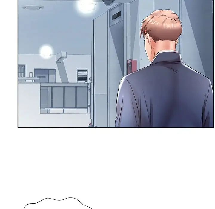 假戏真做第41话