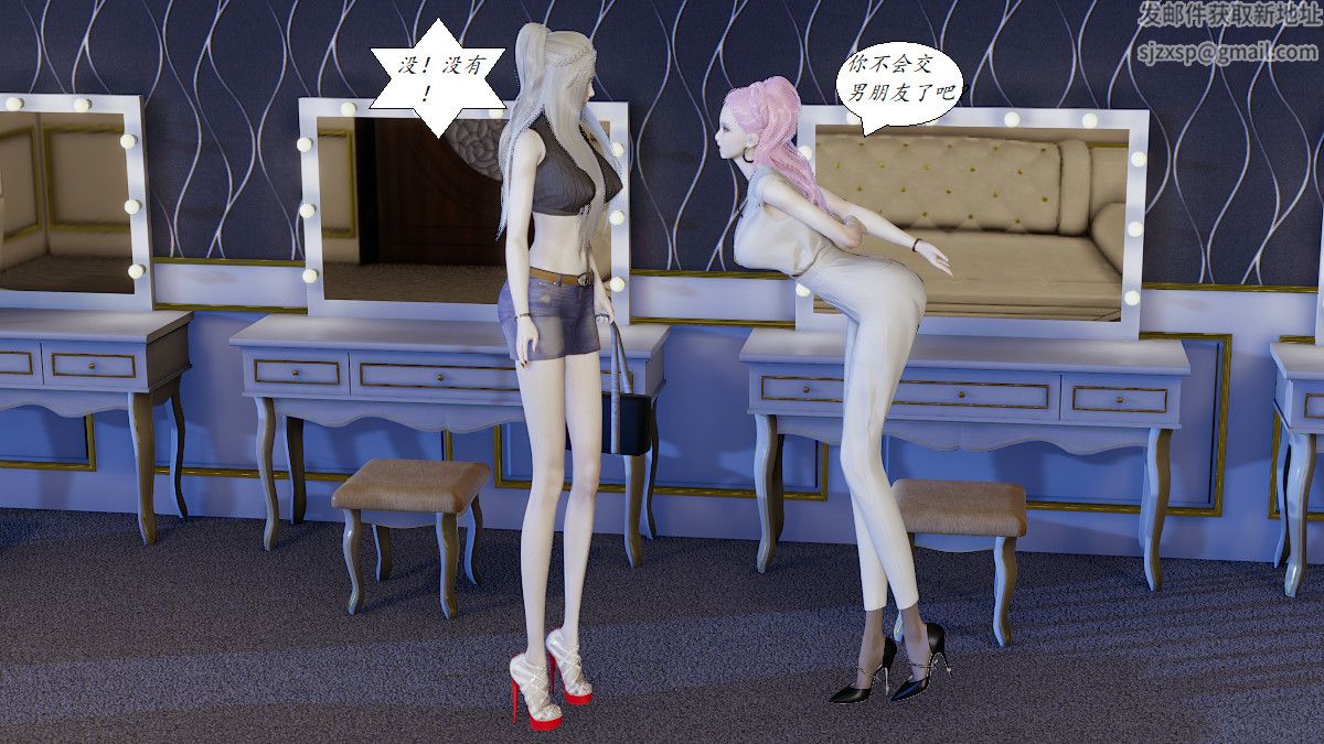 [3D]黑帮小头目朴实无华的日常第04话