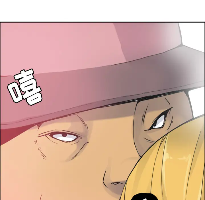 欲望人妻第11话