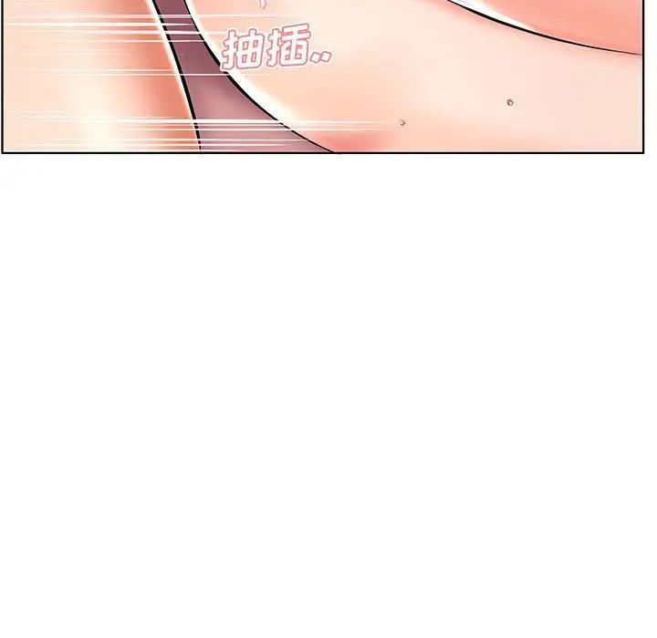 假戏真做第41话