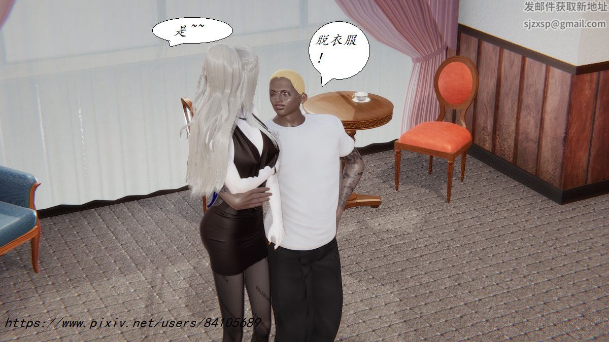 [3D]黑帮小头目朴实无华的日常第04话