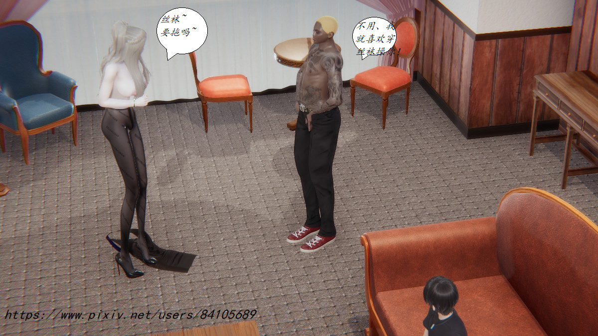 [3D]黑幫小頭目樸實無華的日常第04話