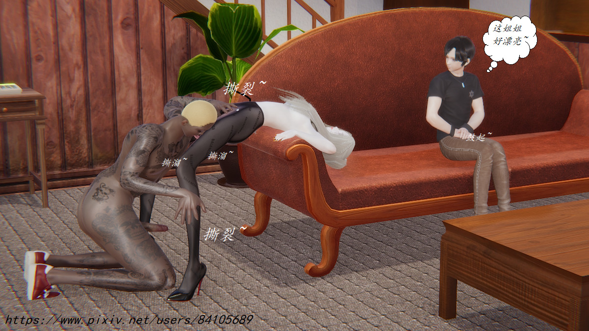 [3D]黑帮小头目朴实无华的日常第04话