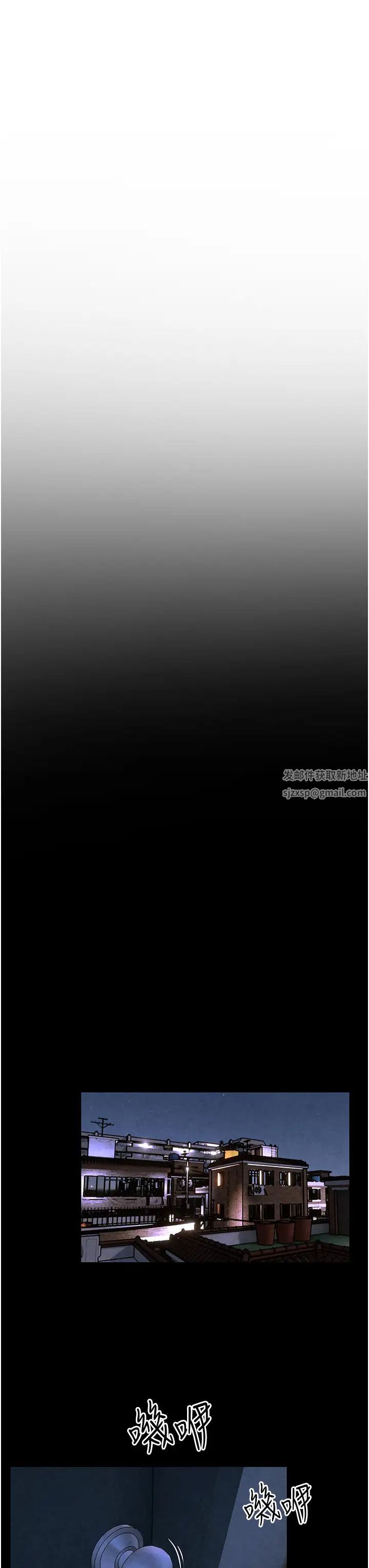 慾海交锋第22话-隐隐作祟的嫉妒心