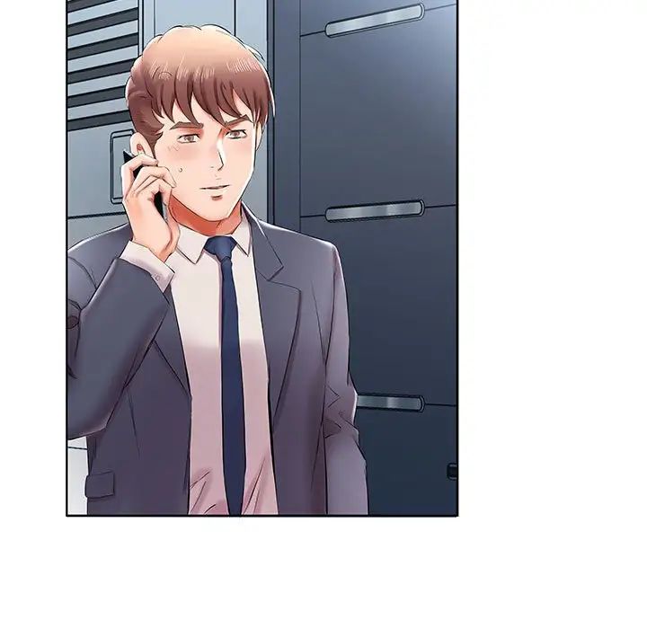 假戲真做第42话