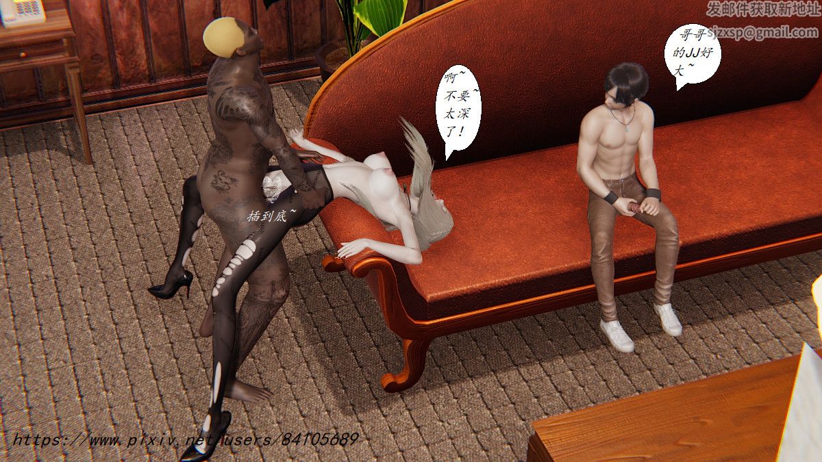 [3D]黑幫小頭目樸實無華的日常第04話