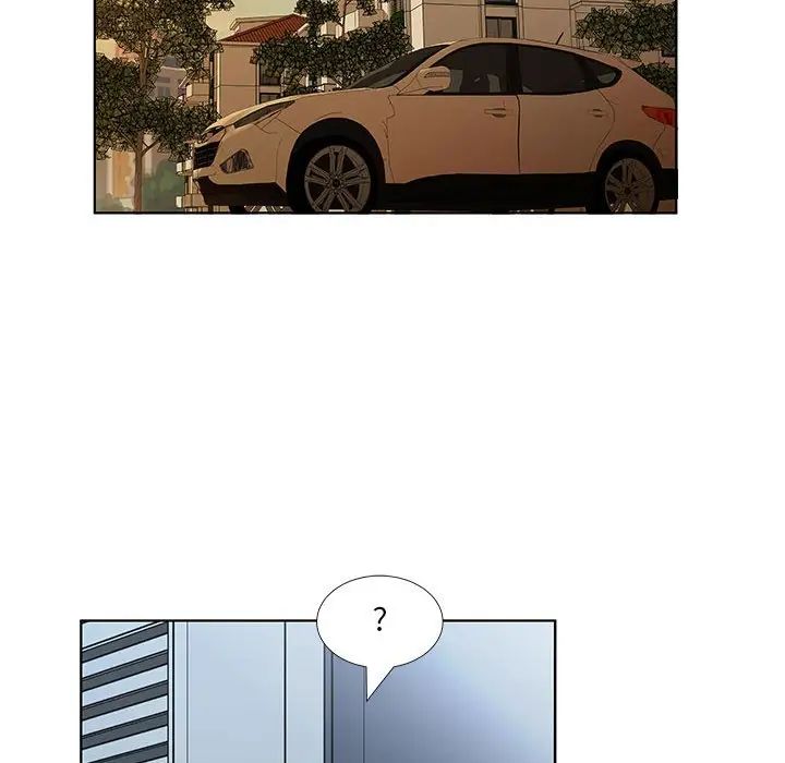 假戲真做第42话