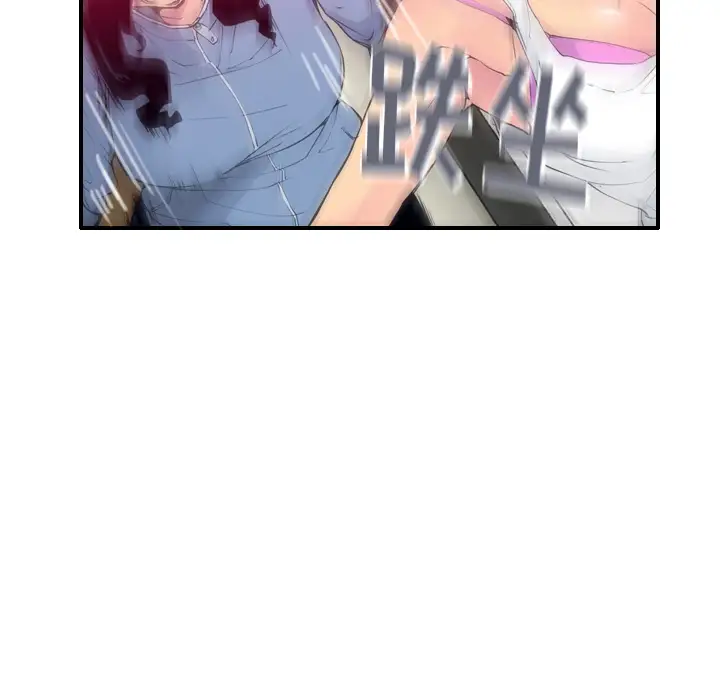 欲望人妻第12话