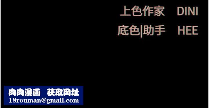 慾海交锋第22话-隐隐作祟的嫉妒心