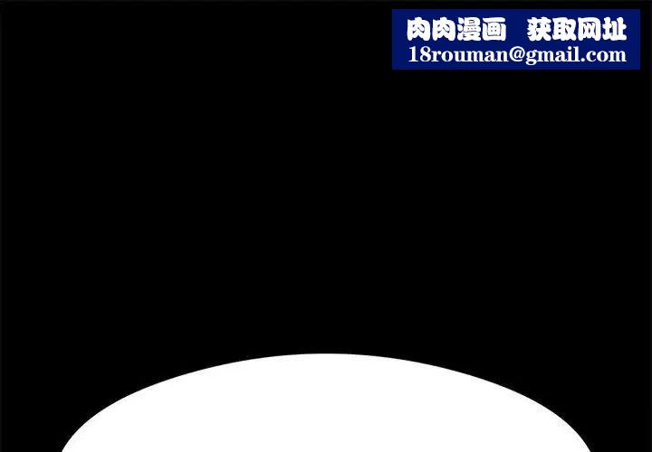 疯了才结婚第1话