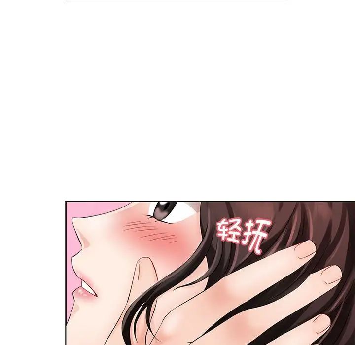 疯了才结婚第1话