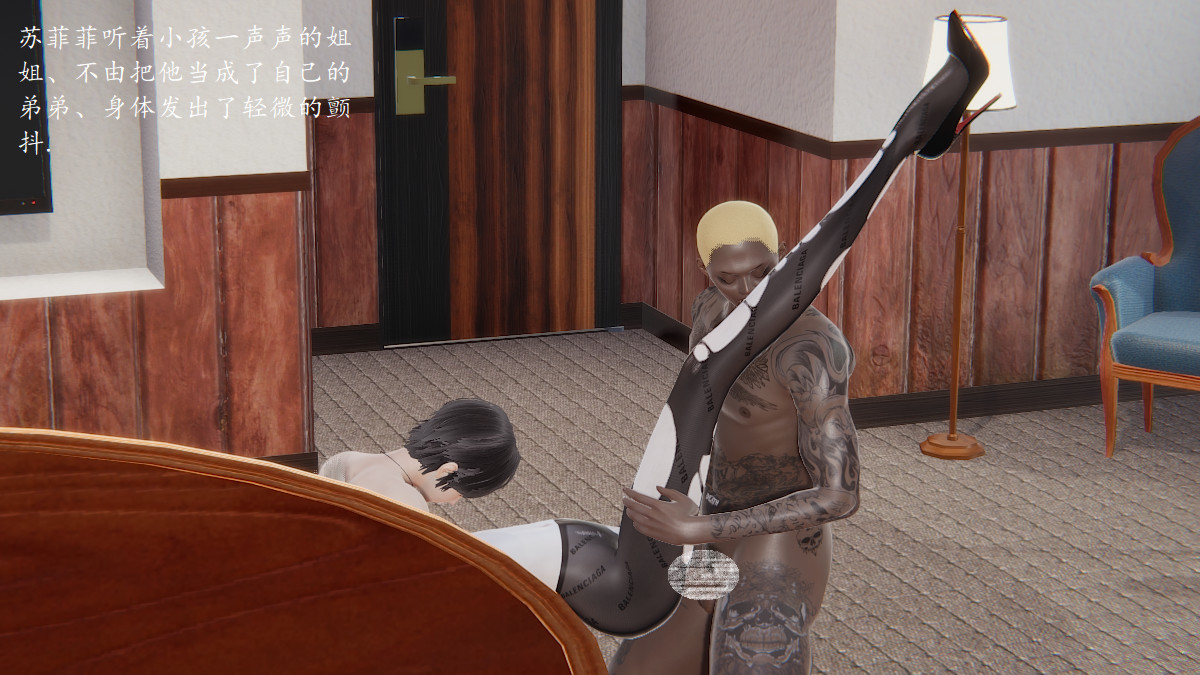 [3D]黑帮小头目朴实无华的日常第05话