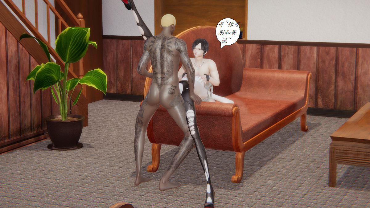 [3D]黑帮小头目朴实无华的日常第05话