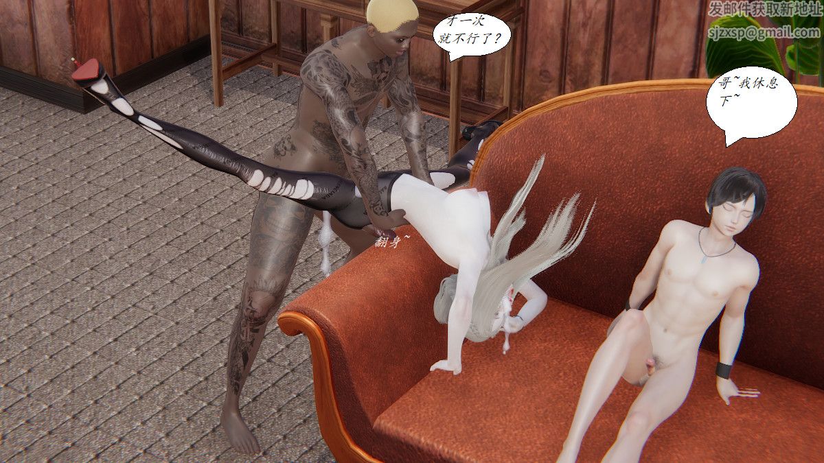 [3D]黑帮小头目朴实无华的日常第05话