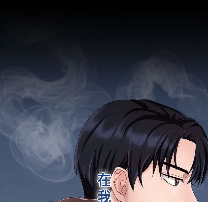 疯了才结婚第1话