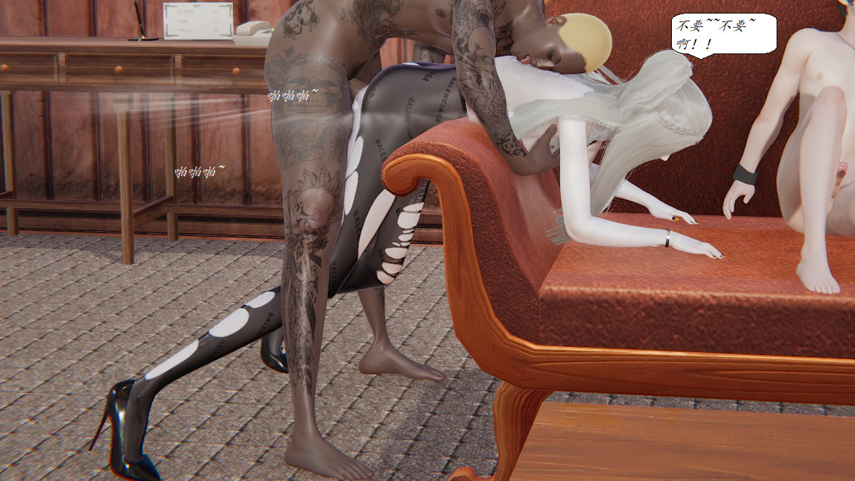 [3D]黑帮小头目朴实无华的日常第05话