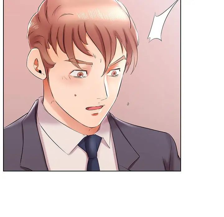 假戲真做第42话