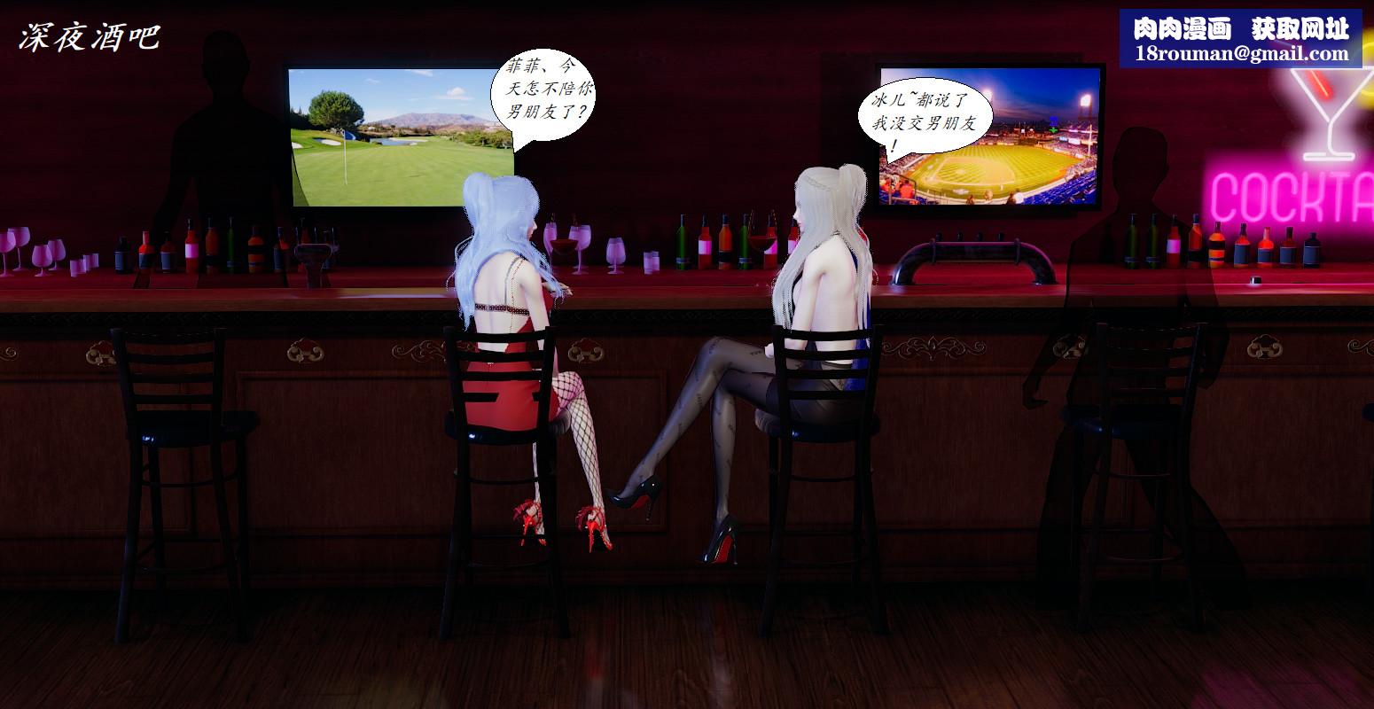 [3D]黑帮小头目朴实无华的日常最终话