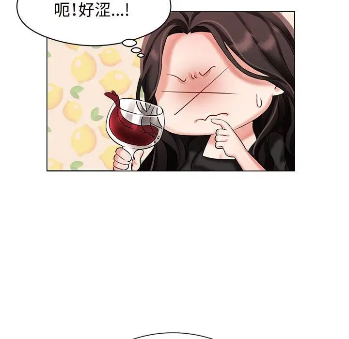 疯了才结婚第1话