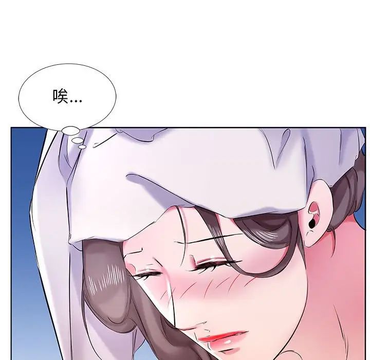 假戏真做第42话