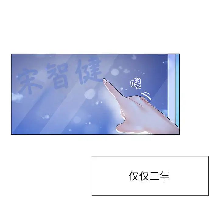 疯了才结婚第1话