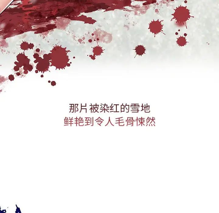 疯了才结婚第1话