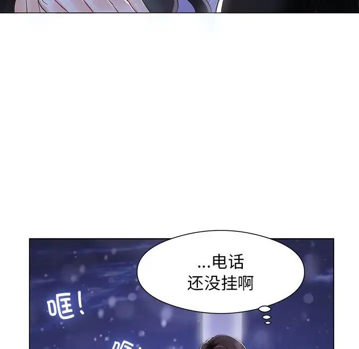 疯了才结婚第1话