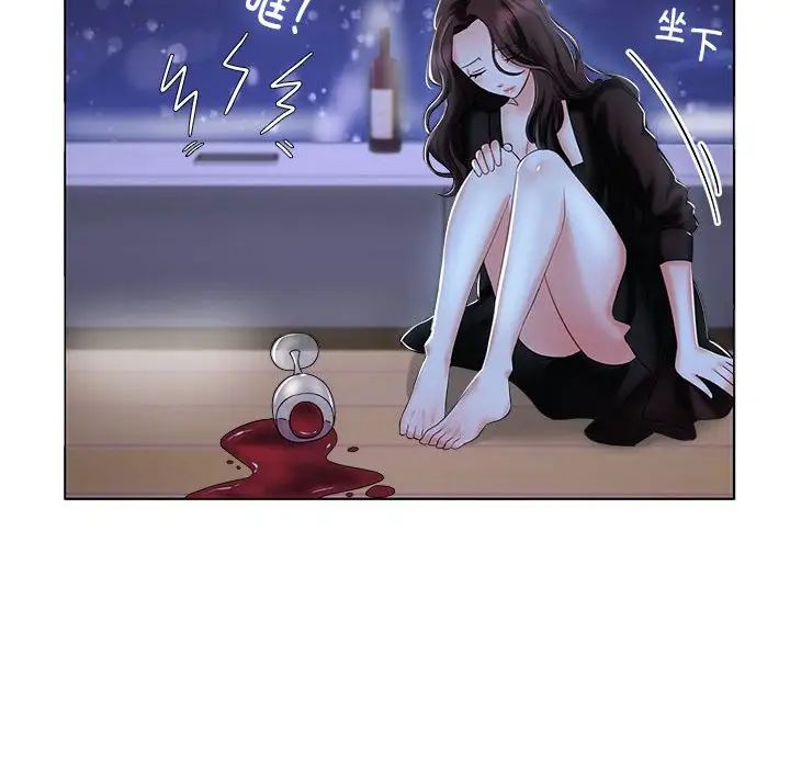 疯了才结婚第1话