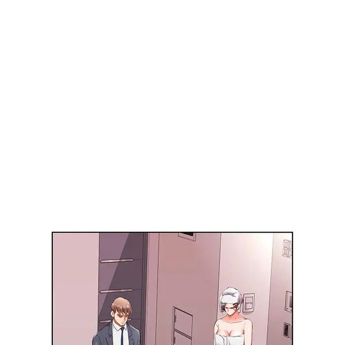 假戲真做第43话