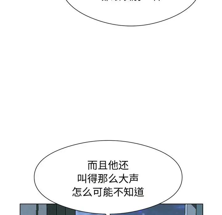 疯了才结婚第1话