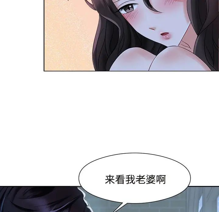 疯了才结婚第1话