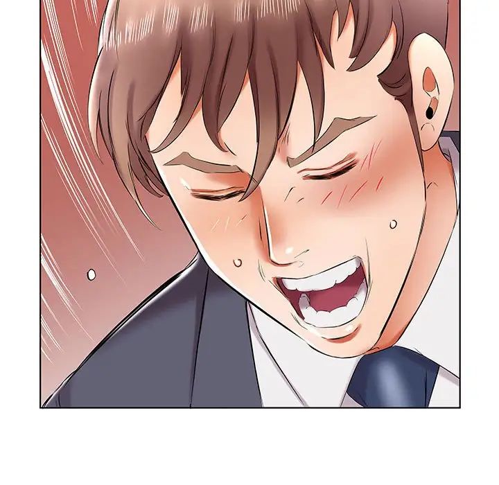 假戲真做第43话