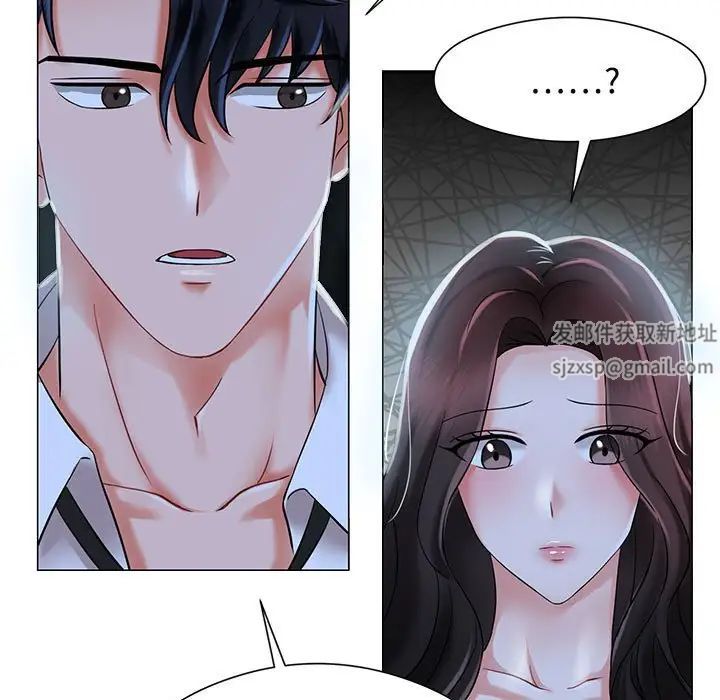 疯了才结婚第1話