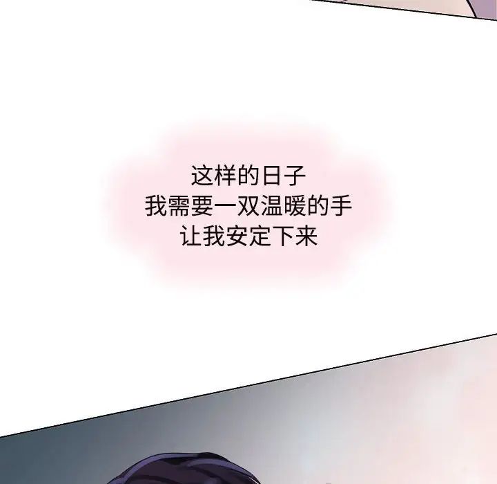 疯了才结婚第1话
